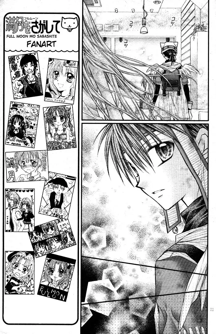 Full Mooon wo Sagashite Chapter 24 13